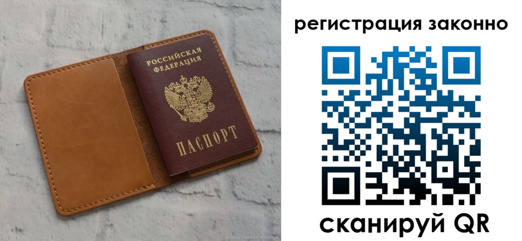 где прописаться в Минеральных Водах