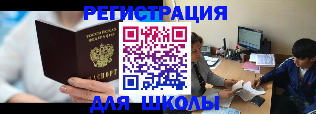 прописка от собственника в Минеральных Водах